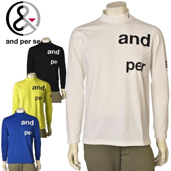 and per se（アンパスィ） ゴルフ 2026春夏新作 メンズ 長袖ハイネック