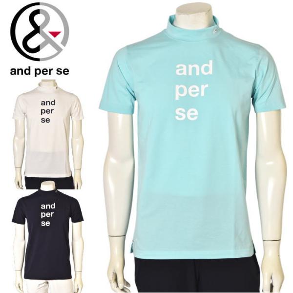 and per se ゴルフ　2025春夏新作　モックネック半袖 and per se アンパスィ ゴルフ 2025春夏新作 メンズ 半袖