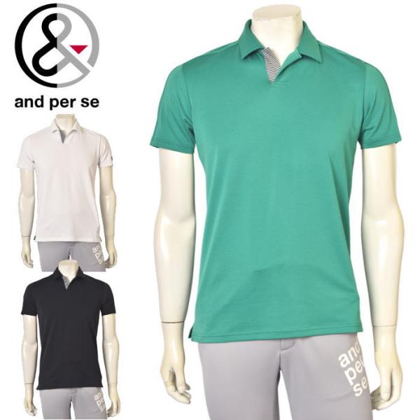 and per se 20％OFFセール！ アンパスィ ゴルフ 2025春夏新作 メンズ