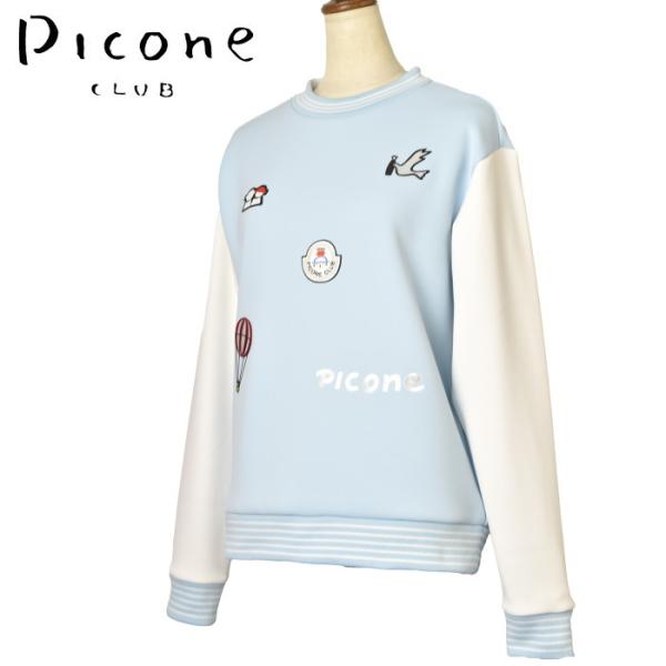 Picone CLUBピッコーネクラブ　プルオーバーベストセット2点　未着用美品 Picone CLUBピッコーネクラブ プルオーバーベストセット2点 未着用美品