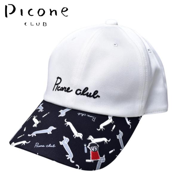Picone CLUB（ピッコーネクラブ） 50％OFFセール！ ピッコーネ クラブ