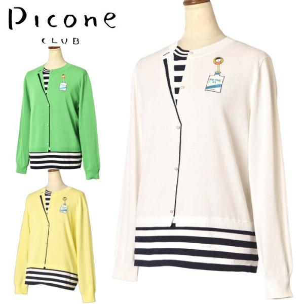 Picone CLUB（ピッコーネクラブ） 40％OFFセール！ ピッコーネ クラブ