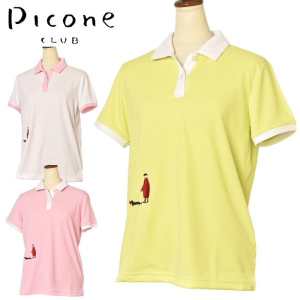Picone CLUB（ピッコーネクラブ） 40％OFFセール！ ピッコーネ クラブ
