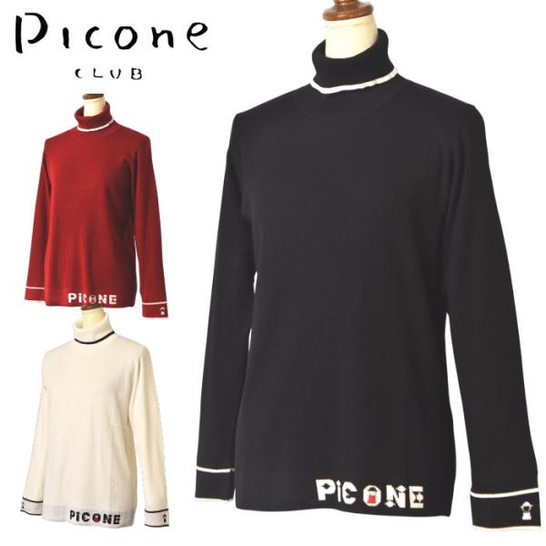 Picone CLUB（ピッコーネクラブ） 30％OFFセール！ ピッコーネ クラブ