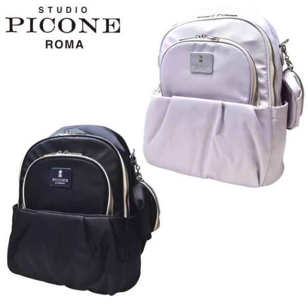 30％OFFセール！ スタジオ ピッコーネ 売れ筋商品|||STUDIO PICONE ROMA 2025春夏新作 レディース 七分袖プルオーバー カットソー アウトレット STUDIO PICONE 30％OFFセール！ スタジオ ピッコーネ ROMA 2025