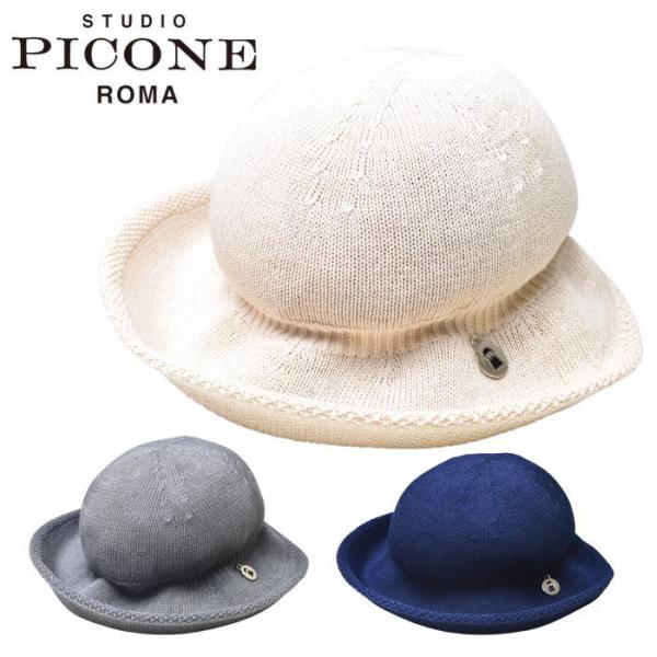 スタジオ ピッコーネ STUDIO PICONE ROMA 2025春夏新作 レディース ボーラーハット STUDIO PICONE（スタジオピッコーネ） スタジオ ピッコーネ STUDIO