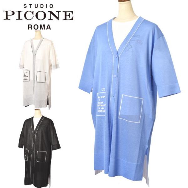 40％OFFセール！スタジオ ピッコーネ STUDIO PICONE ROMA 2025春夏新作 レディース シアーロングカーディガン アウトレット STUDIO PICONE（スタジオピッコーネ） 40％OFFセール！ スタジオ