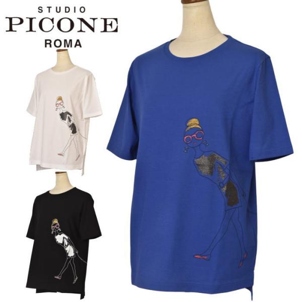 STUDIO PICONE（スタジオピッコーネ） 40％OFFセール！ スタジオ