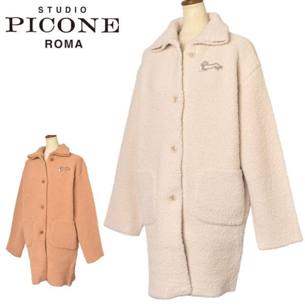 50％OFFセール！ スタジオ ピッコーネ STUDIO PICONE ROMA 2025秋冬新作 レディース ブローチ付きニットジャケット コート アウトレット