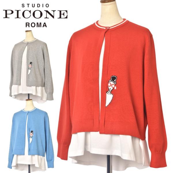 スタジオ ピッコーネ STUDIO PICONE ROMA 2025秋冬新作 レディース ブークレニットカーディガン aplaton_p518938