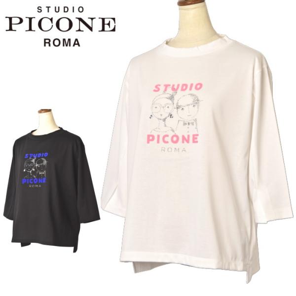 STUDIO PICONE（スタジオピッコーネ） 40％OFFセール！ スタジオ