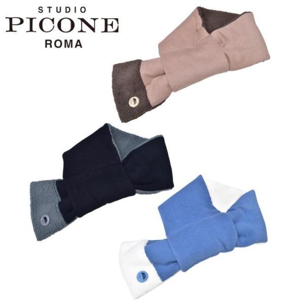 スタジオ ピッコーネ STUDIO PICONE ROMA 2026秋冬新作 レディース ボアマフラー
