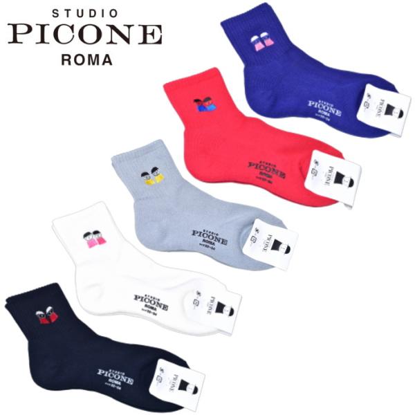 スタジオ ピッコーネ STUDIO PICONE ROMA 2026秋冬新作 レディース ソックス