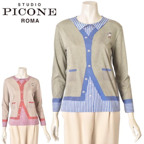 スタジオ ピッコーネ STUDIO PICONE ROMA 2026秋冬新作 レディース シャツレイヤード風プリントプルオーバー 長袖Tシャツ