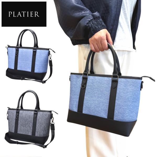 PLATIER プラティエ トートバッグ ミニトートバッグ メンズ レディース  2WAY ショルダーバッグ ゴルフ カートバッグ 大人 おしゃれ 高級感 男女兼用