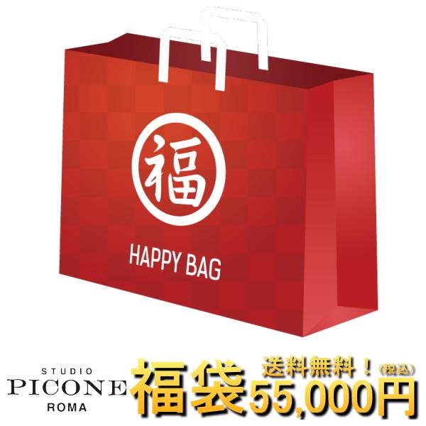 STUDIO PICONE（スタジオピッコーネ） 【予約】スタジオ ピッコーネ