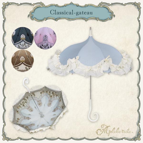 すみれ姫の王冠パゴダ 晴雨兼用雨傘 UVカット フリル