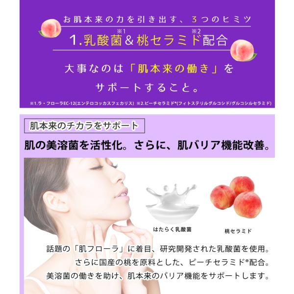 2個以上で送料無料 Milcera ミルセラフェイスマスク パックマスク シート 顔 毛穴 乾燥 桃セラミド 桃セラ 桃の葉エキス 毛穴ケア 毛穴対策 乾燥肌 乾燥対策 Buyee Buyee 日本の通販商品 オークションの代理入札 代理購入