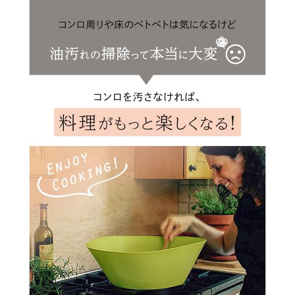 360 コンロ汚れを強力ブロック オイルスクリーン 究極の 油はねガード レンジガード フライウォール Frywall Lサイズ フライパン直径26cm用 Buyee Buyee Japanese Proxy Service Buy From Japan Bot Online