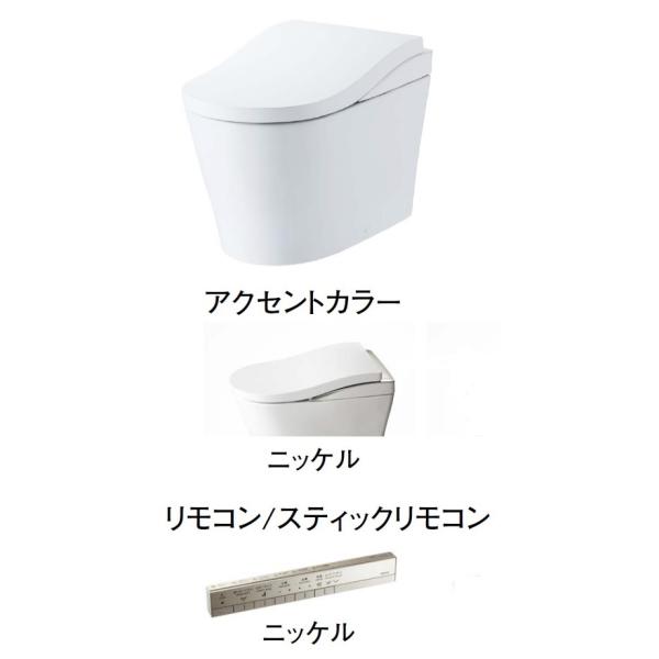 TOTO CES9820G#NW1 ネオレストLS2 アクセントカラー:ニッケル TOTO CES9820G#NW1 ネオレストLS2 アクセントカラー:ニッケル