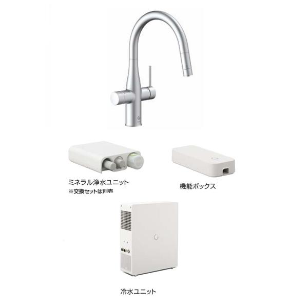 LIXIL GF-ANB561SY/SA グリーンタップ ミネラル浄水器冷水タイプ