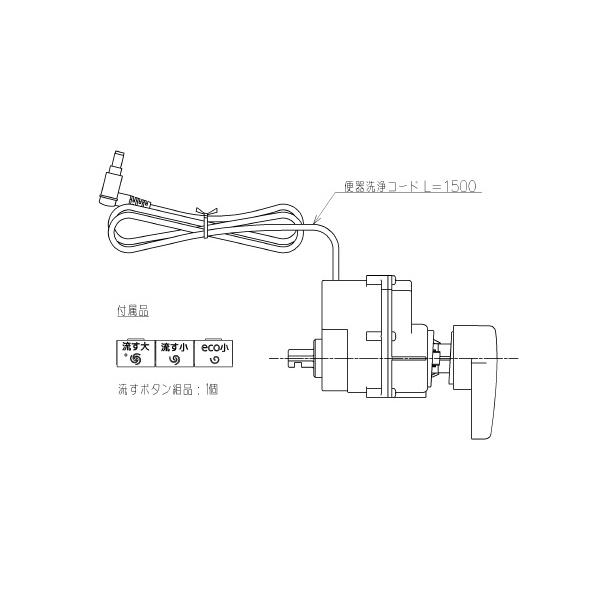 TOTOウォシュレット 【TCA527R】 アプリコット2023 洗浄ユニット 流すボタン組品１個同梱 ワイヤー　結束バンド付