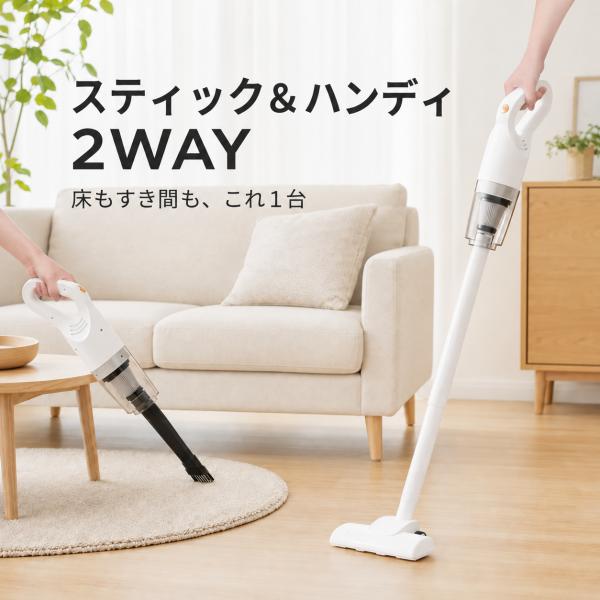 掃除機 コードレス ハンディクリーナー 車用 強力吸引 軽量 小型 USB充電