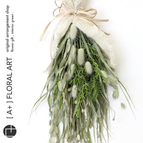 ドライフラワー スワッグ Steppie ステッピー 壁掛け 壁飾り インテリア オブジェ 玄関 リース 花束 ブーケ Buyee Buyee 提供一站式最全面最專業現地yahoo Japan拍賣代bid代拍代購服務 Bot Online