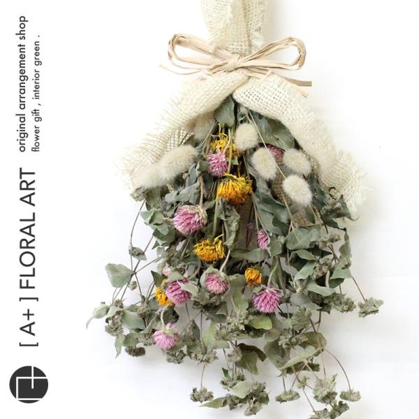 ドライフラワー スワッグ Mint ミント 花束 リース インテリア 壁掛け 壁飾り オブジェ 雑貨 ハンギング アンティーク カントリー Buyee Buyee Japanese Proxy Service Buy From Japan Bot Online