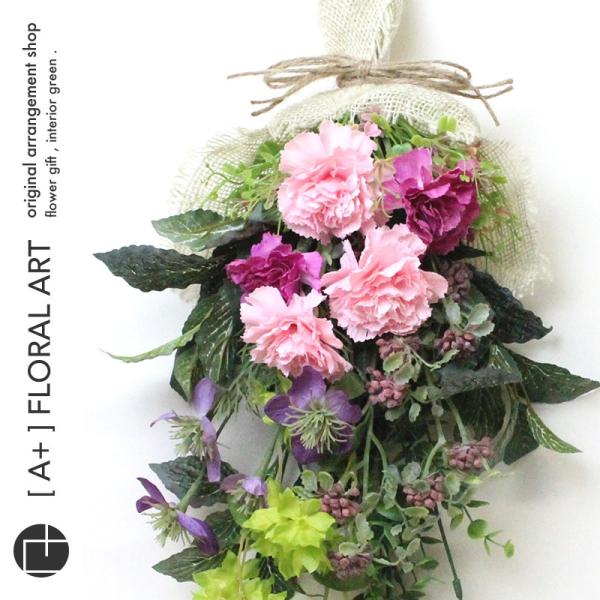 アーティフィシャルスワッグ メーテル ピンク 母の日 プレゼント 花 壁飾り 壁掛け 花束 リース ギフト インテリア おしゃれ Buyee Buyee Japanese Proxy Service Buy From Japan Bot Online