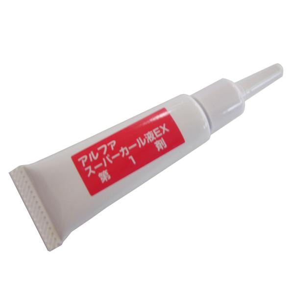 1液、２液単品も出品しました。酸化しないパウチタイプも出品中です。★☆★☆★ここポイント！国産なので発ガン物質０％、