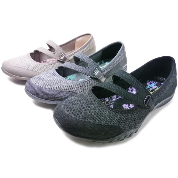 skechers breathe easy lucky lady