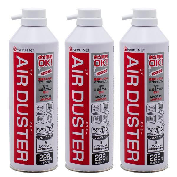 他サイト： ナカバヤシ(Nakabayashi) フエルネット エアダスター ノンフロン スパウトタイプ 350ml 3本 FNC-JB01S-3Pの商品画像