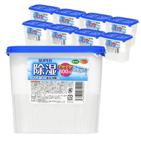 他サイト： addgood(アドグッド) SUPER除湿でかでか 800ml×9個の商品画像