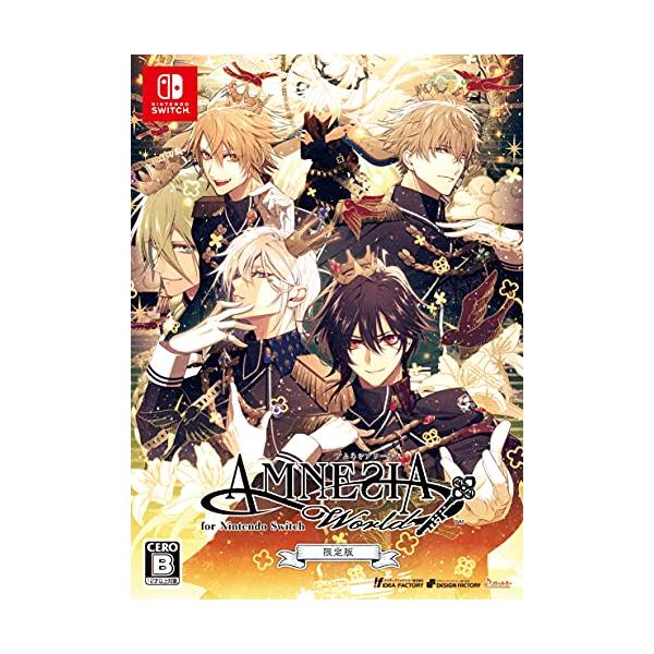 AMNESIA World for Nintendo Switch 限定版 : APMストア - 通販