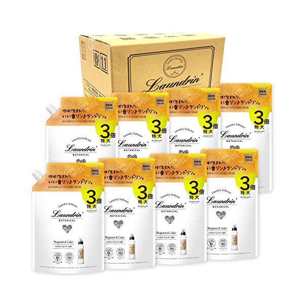 他サイト： 【ケース販売】 ランドリン ボタニカル 柔軟剤 特大容量 ベルガモット&amp;シダー 詰め替え 3倍サイズ 1290ml×8個の商品画像