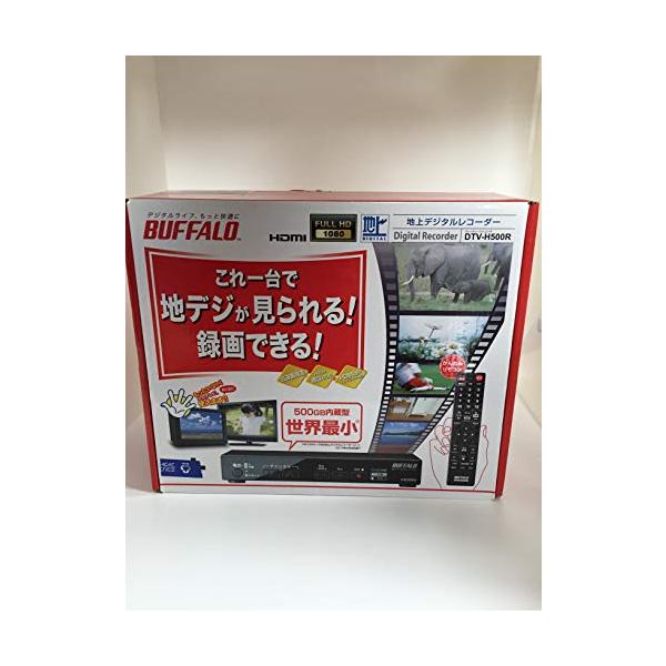 BUFFALO レコーダー機能搭載 TV用地デジチューナー 500G DTV