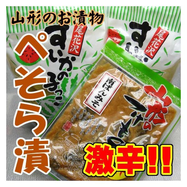 激辛 尾花沢のお漬物 すいかの子っこ ぺそら漬 唐辛子みそ漬 ３点セット Buyee Buyee Japanese Proxy Service Buy From Japan Bot Online