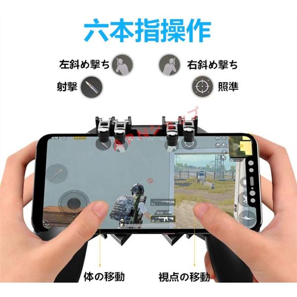 6本指操作 Codモバイル 荒野行動 Pubg Mobile ゲームコントローラー 伸縮式 一体式 ゲームパッド 高速射撃ボタン エイムアシスト Iphone Android 等対応 Buyee 日本代购平台 产品购物网站大全 Buyee一站式代购 Bot Online