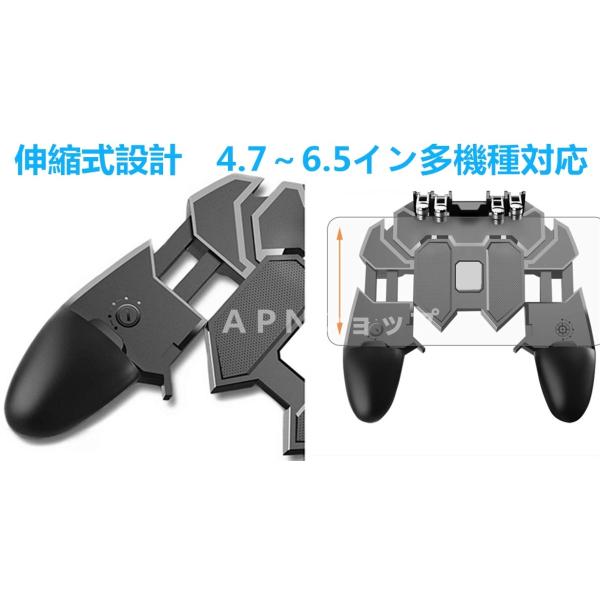 6本指操作 Codモバイル 荒野行動 Pubg Mobile ゲームコントローラー 伸縮式 一体式 ゲームパッド 高速射撃ボタン エイムアシスト Iphone Android 等対応 Buyee 日本代购平台 产品购物网站大全 Buyee一站式代购 Bot Online