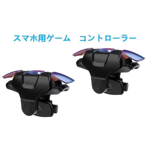 【対応ゲーム】：荒野行動、PUBG Mobile、CoDモバイルなど【高感度射撃ボタン】第1世代静電容量式キー軸をベースにグレードアップした第2世代静電容量制御チップ、反応速度アップ。【マウス触感】軽くタッチで射撃、カチッという音がしっかり...