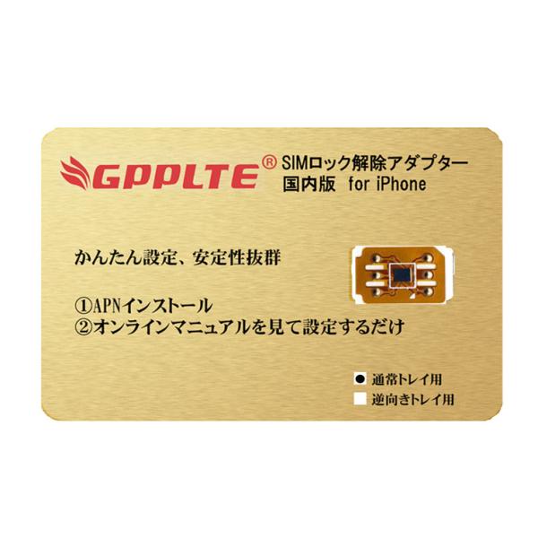 simロック解除アダプタの人気商品・通販・価格比較 - 価格.com simロック解除アダプタの人気商品・通販・価格比較 - 価格.com