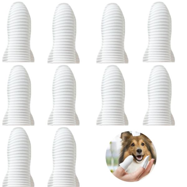 ペット 指 歯ブラシ 10個セット シリコン 指サック ソフト 口腔ケア 歯磨き 犬 猫 小型犬 中型犬 大型犬 歯周病 予防 クリーニング ハブラシ  デンタルケア