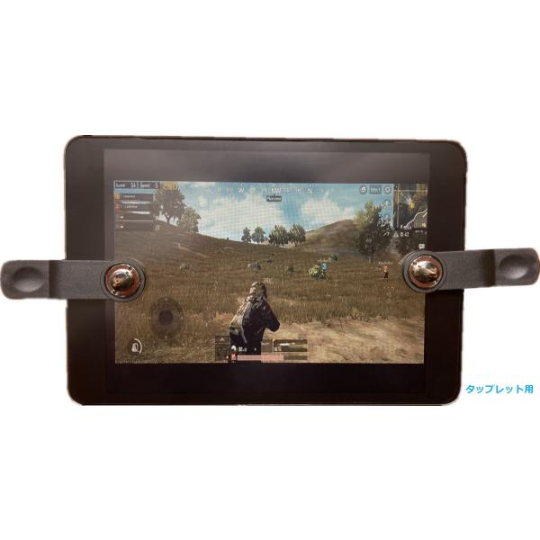 Codモバイル 荒野行動 Pubg用 コントローラー 軽く反応 タブレット用 Ipad用 感度高く 高速射撃 高耐久ボタン ゲームパッド ゆうパケット送料無料 Buyee Buyee Japanese Proxy Service Buy From Japan Bot Online