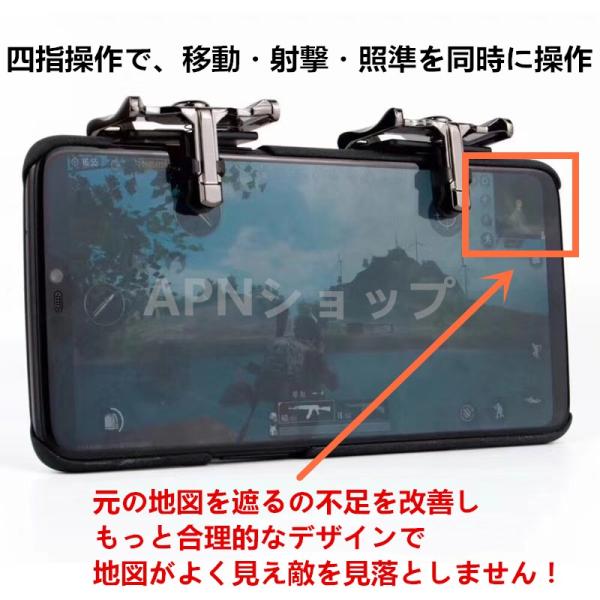 Codモバイル 荒野行動 Pubg用 コントローラー スマホゲーム 感度抜群 軽く反応 高速 射撃用押しボタン式 高耐久ボタン ゆうパケット送料無料 Buyee Buyee Japanese Proxy Service Buy From Japan Bot Online