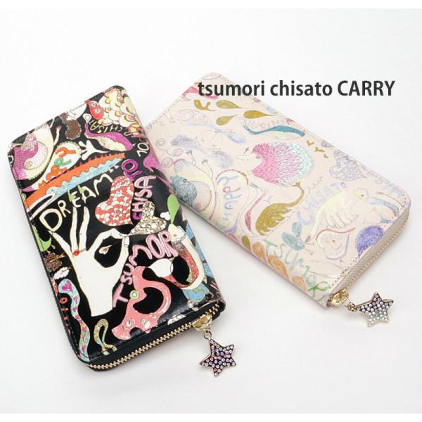 tsumori chisato CARRY（ツモリチサトキャリー） ツモリチサト 長財布
