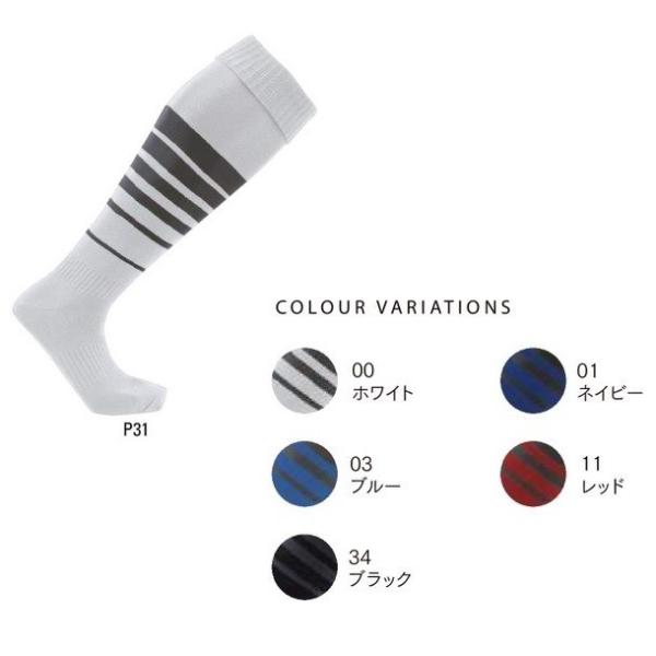 ラグビーストッキング10点　25〜27cm 新品未使用品 ラグビーソックス 無地ボーダー ラガーソックス ストッキング wundou
