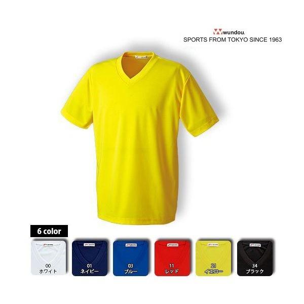 送料無料 ジュニア キッズ ドライライトvネックtシャツ 無地 Wundou P 390 子供サイズ 激安tシャツ 吸汗速乾 軽量 Buyee Buyee Japanese Proxy Service Buy From Japan Bot Online