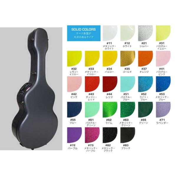 Grand Oply 335 Style / Solid Colors (ケース表面に光沢のあるカラー