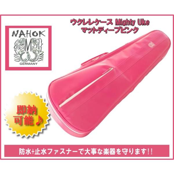 NAHOK RT[gENpP[X Mighty Uke }bgfB[vsN bNyizbNzyAEgbgZ[z